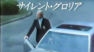 Nissan Thought A Gloria Ad With Jack Nicklaus Would Be A Hole-In-One